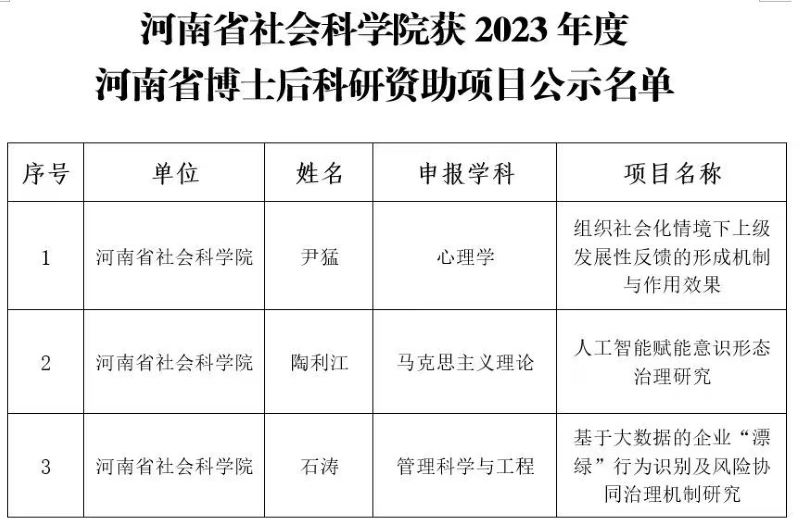 微信圖片_20240113101852.jpg